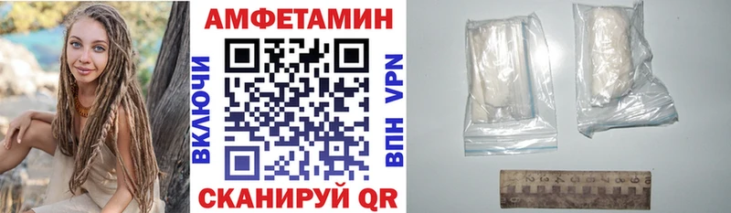 АМФЕТАМИН VHQ Лесосибирск
