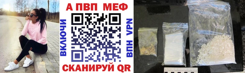 Купить  Лесосибирск  Alpha PVP крисы CK 