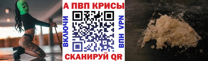 Alfa_PVP СК КРИС Лесосибирск