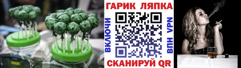 Купить  Лесосибирск  Cannafood марихуана 