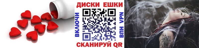 Экстази TESLA Лесосибирск