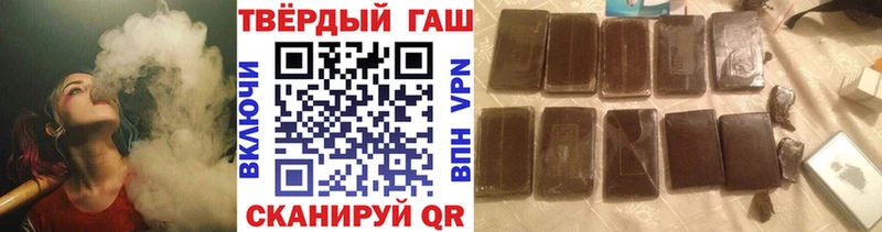ГАШ ice o lator Лесосибирск