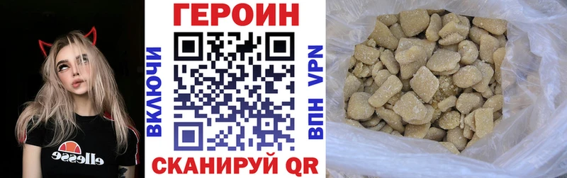 Купить закладки  Лесосибирск  ГЕРОИН герыч 