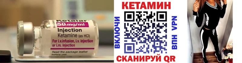 Купить где  Лесосибирск  Кетамин ketamine 