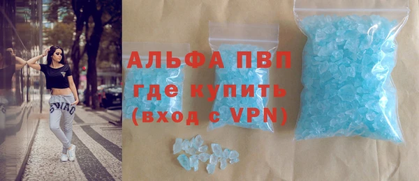 герыч Лихославль