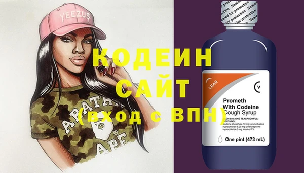 герыч Лихославль