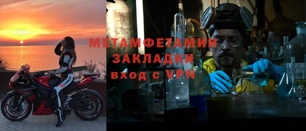 герыч Лихославль