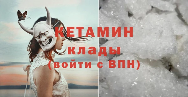 сатива Липки