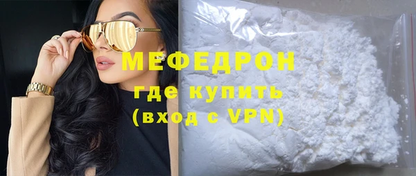 герыч Лихославль