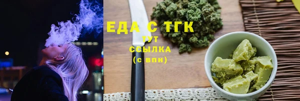 герыч Лихославль