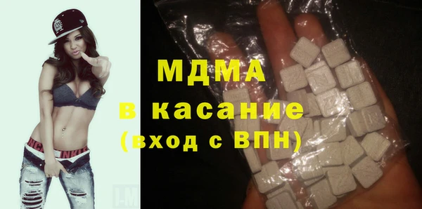 сатива Липки