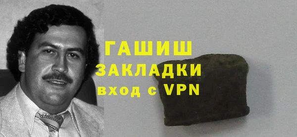 сатива Липки