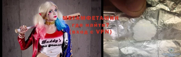 герыч Лихославль