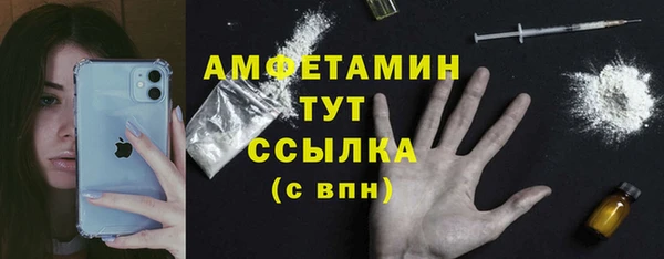 герыч Лихославль