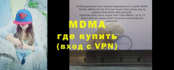 сатива Липки