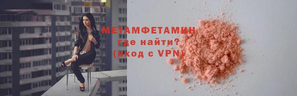герыч Лихославль