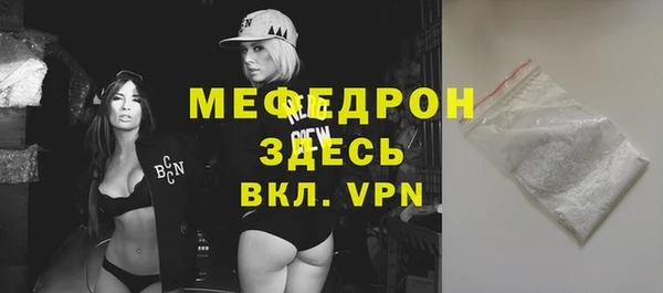 сатива Липки