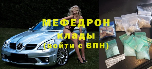сатива Липки