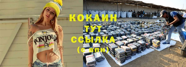 герыч Лихославль