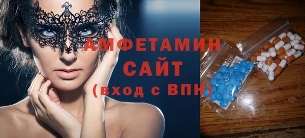 герыч Лихославль