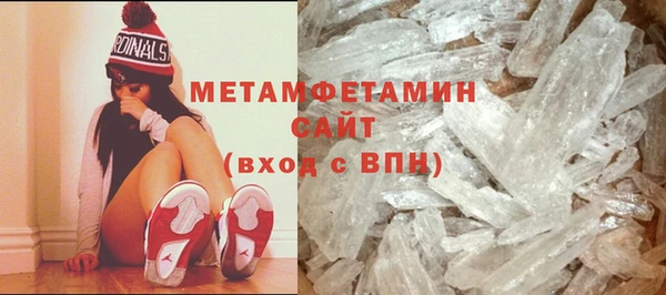герыч Лихославль