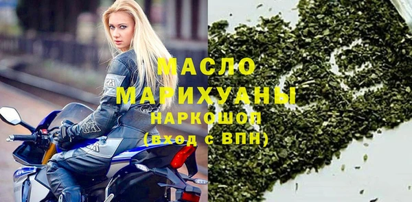 дмт Лиски