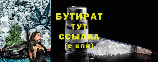 сатива Липки