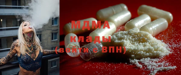 герыч Лихославль