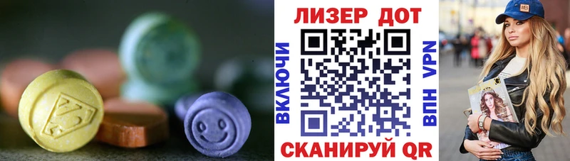 Купить где  Лесосибирск  Лсд 25 экстази ecstasy 