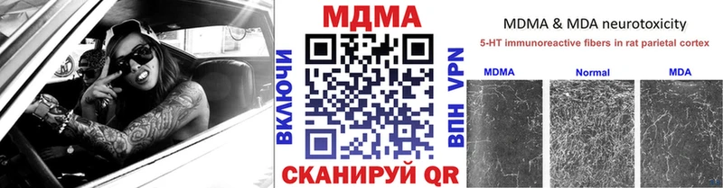 Купить где  Лесосибирск  MDMA кристаллы 