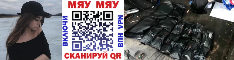 Мефедрон мука  Купить  Лесосибирск 