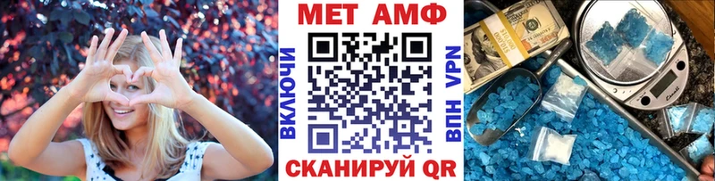 Метамфетамин пудра Лесосибирск