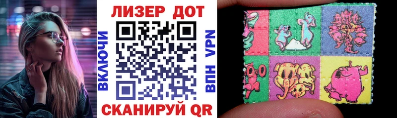 Марки 25I-NBOMe 1500мкг  Купить где  Лесосибирск 