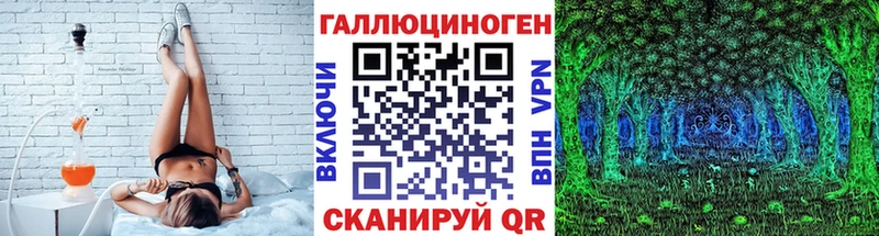 Купить закладки  Лесосибирск  Псилоцибиновые грибы мицелий 