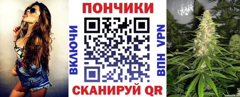 Каннабис OG Kush  Купить  Лесосибирск 
